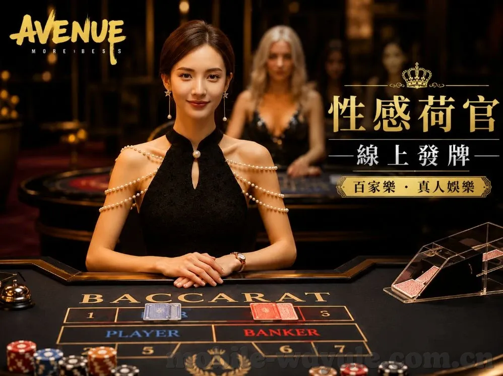 顺金棋牌水果机-顺金棋牌水果机，娱乐与策略并重的休闲选择
